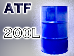 イースペシャルオイル ATF 200Lドラム缶