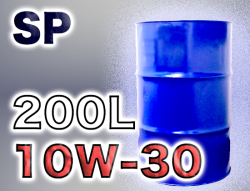 TEXTファイネスト SP 10W-30 200Lドラム缶