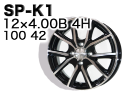 SP-K1 12x4.00B 4H 100 42